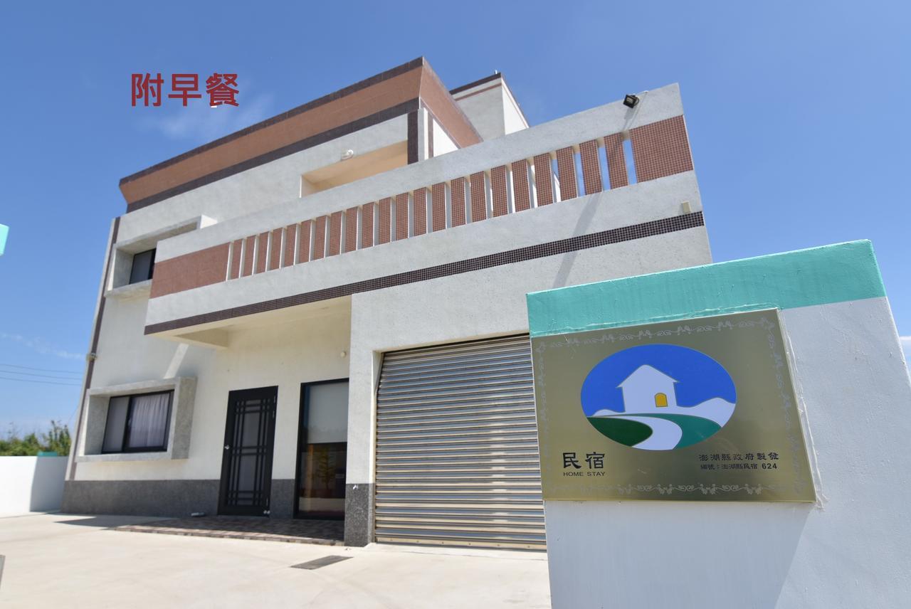 Homelike Homestay Huxi 외부 사진